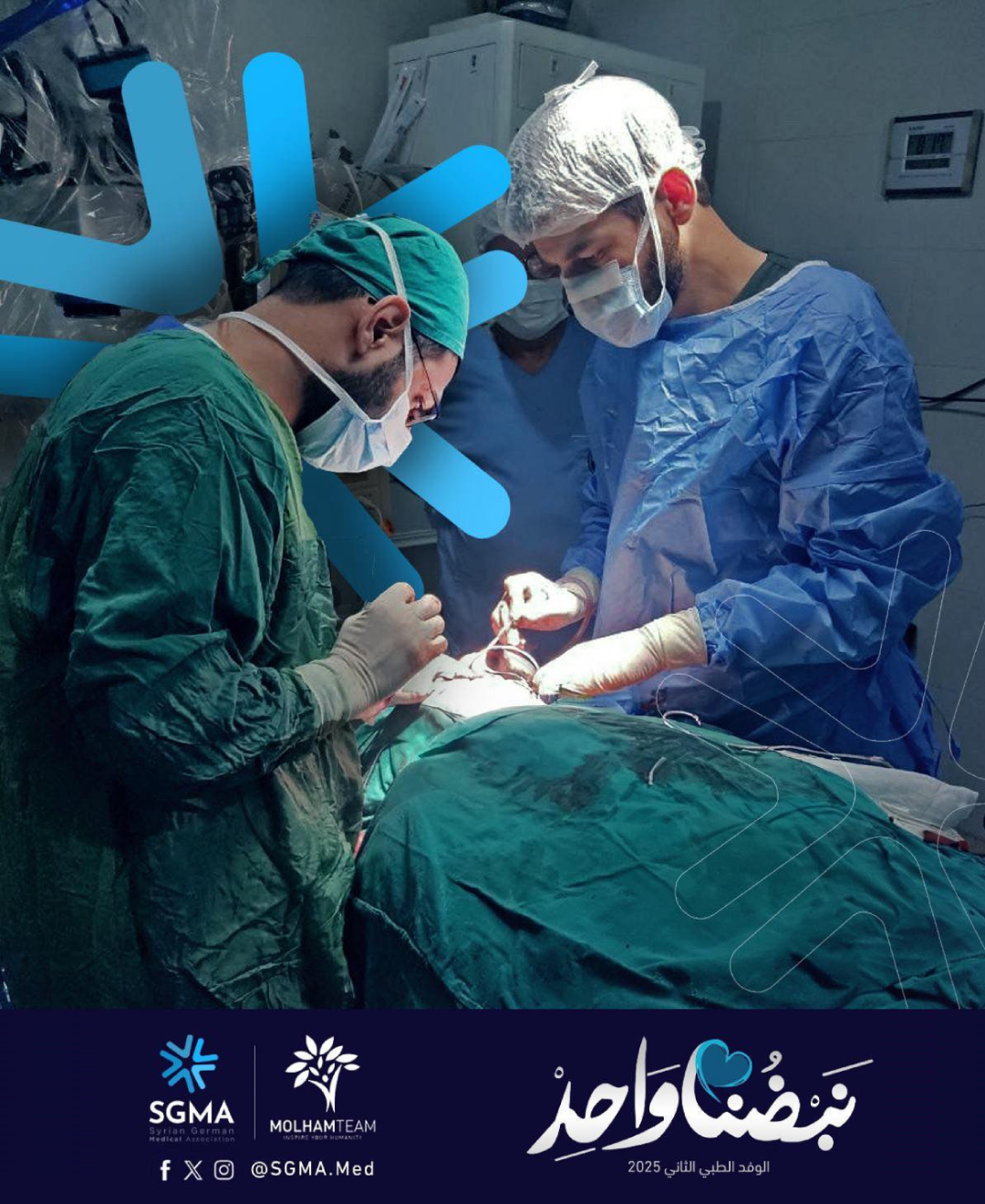 "Our Pulse is One" Campaign